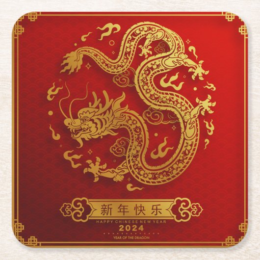 Chinese gouden draak Maanjaar 2024 Kartonnen Onderzetters (Voorkant)