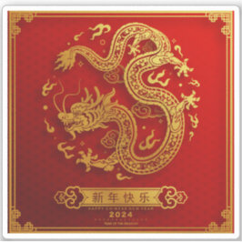 Chinese gouden draak Maanjaar 2024 Sticker
