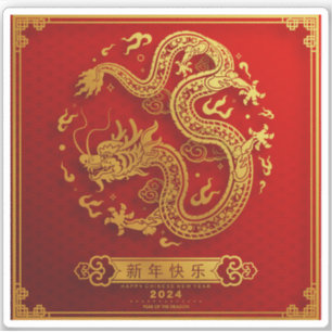 Chinese gouden draak Maanjaar 2024 Sticker