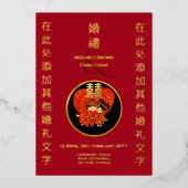 Chinese Gouden Folie Chibi Bruid Bruidegom Rode Hu Folie Uitnodiging (Voorkant)