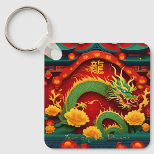 Chinese Groene Draak Nieuwjaar 2024 Monogram SQk01 Sleutelhanger