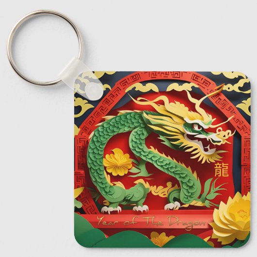 Chinese Groene Draak Nieuwjaar 2024 Monogram SQk02 Sleutelhanger (Voorkant)
