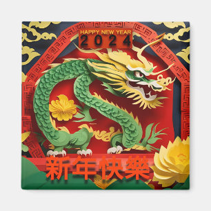 Chinese Groene Draak Nieuwjaar 2024 Origami SqM2 Magneet