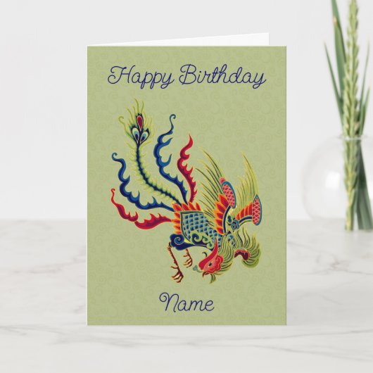 Chinese Haan Kunst gepersonaliseerde verjaardag Kaart (Voorkant)