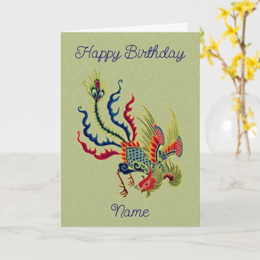 Chinese Haan Kunst gepersonaliseerde verjaardag Kaart (Gele Bloem)