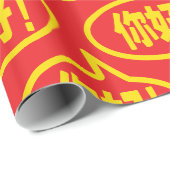 Chinese Hallo! 你好! Ni Hao! Cadeaupapier (Rol Hoek)