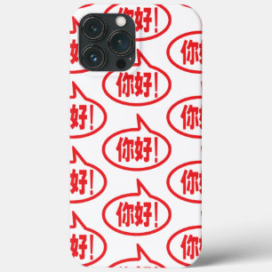 Chinese Hallo! 你好! Ni Hao! Case-Mate iPhone Case