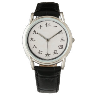 Chinese Hanzi cijfers Zwarte Leren Horloge