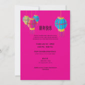 Chinese Happy Nieuwjaar kleurrijke lantaarns op zw Kaart (Achterkant)