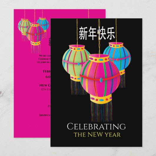 Chinese Happy Nieuwjaar kleurrijke lantaarns op zw Kaart (Voorkant / Achterkant)