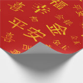 Chinese hiërogliefen, geluk, rijkdom | Viering Cadeaupapier (Hoek)