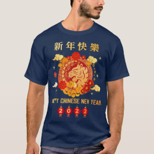 Chinese Holiday Tiger Lover Happy Chinees Nieuwjaa T-shirt