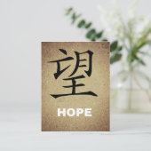 CHINESE HOPE SYMBOLKARAKTER EXPRESSIES FEELES BRIEFKAART (Staand voorkant)