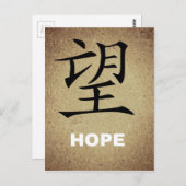 CHINESE HOPE SYMBOLKARAKTER EXPRESSIES FEELES BRIEFKAART (Voorkant / Achterkant)
