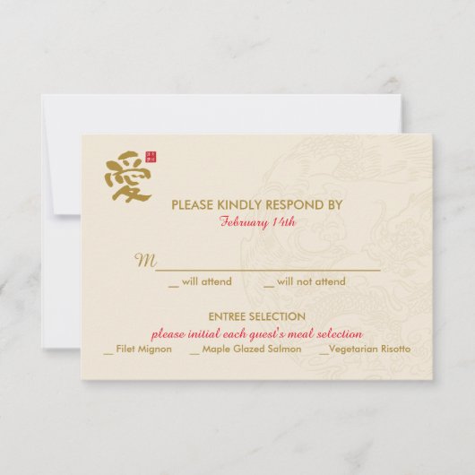 Chinese huwelijksuitnodiging - RSVP (Voorkant)