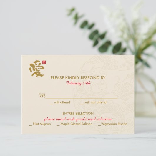Chinese huwelijksuitnodiging - RSVP (Staand voorkant)