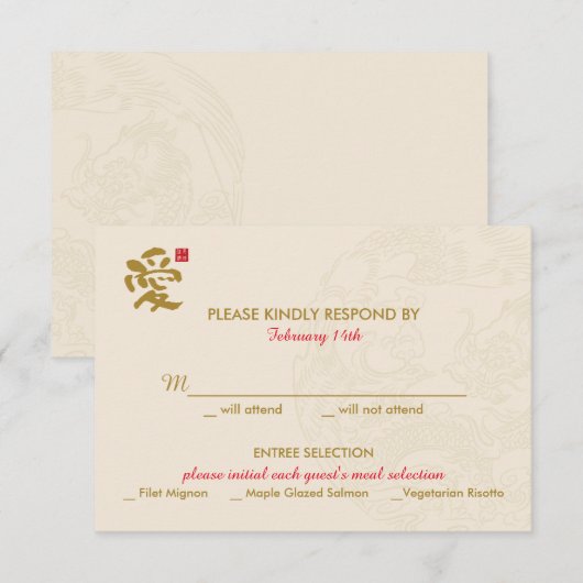 Chinese huwelijksuitnodiging - RSVP (Voorkant / Achterkant)