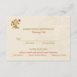 Chinese huwelijksuitnodiging - RSVP Kaartje
