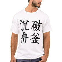 Chinese idiomen-over bepaling-#001-01-