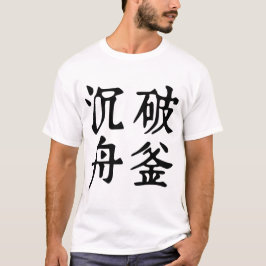 Chinese idiomen-over bepaling-#001-01- t-shirt