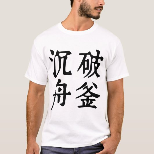 Chinese idiomen-over bepaling-#001-01- t-shirt (Voorkant)