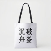 Chinese idiomen-over bepaling-#001-1- tote bag (Voorkant)