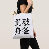 Chinese idiomen-over bepaling-#001-1- tote bag (Dichtbij)