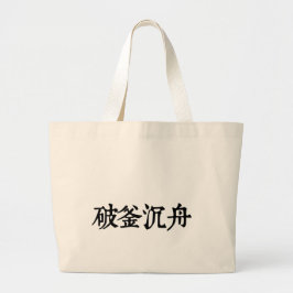 Chinese idiomen-over bepaling-#001-2- grote tote bag