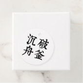 Chinese idiomen-over bepaling-#001- bedankjes labels (In situ)