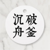 Chinese idiomen-over bepaling-#001- bedankjes labels (Voorkant)