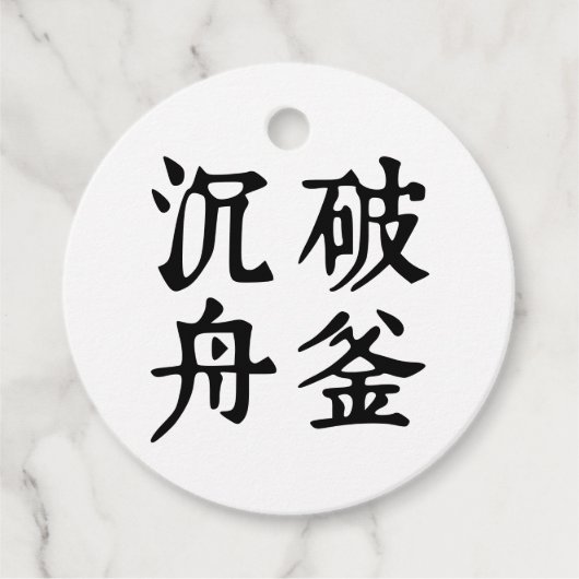 Chinese idiomen-over bepaling-#001- bedankjes labels (Voorkant)