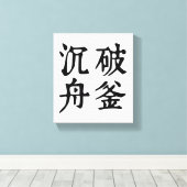 Chinese idiomen-over bepaling-#001- canvas afdruk (Insitu (Houten vloer))