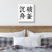 Chinese idiomen-over bepaling-#001- canvas afdruk (Insitu (Slaapkamer))