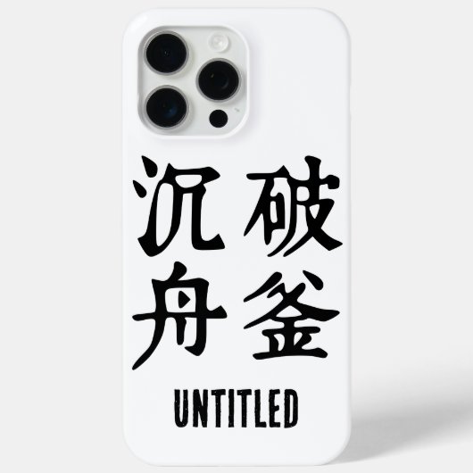 Chinese idiomen-over bepaling-#001- Case-Mate iPhone case (Achterkant)