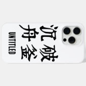 Chinese idiomen-over bepaling-#001- Case-Mate iPhone case (Achterkant (horizontaal))