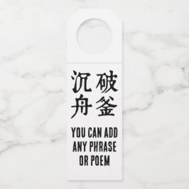 Chinese idiomen-over bepaling-#001- flessenhanger