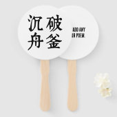 Chinese idiomen-over bepaling-#001- handwaaier (Voorkant en achterkant)