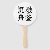 Chinese idiomen-over bepaling-#001- handwaaier (Voorkant)