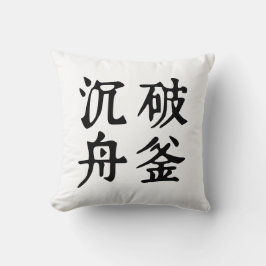 Chinese idiomen-over bepaling-#001- kussen