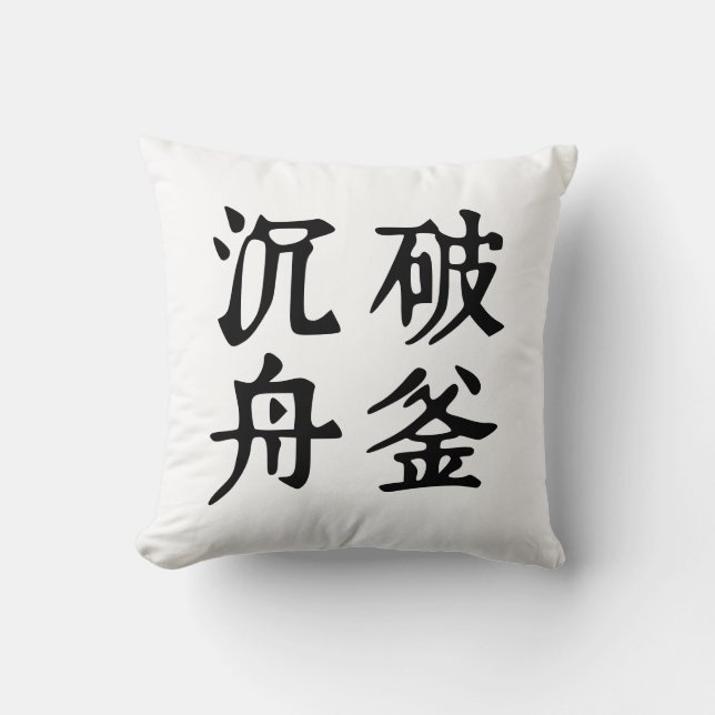 Chinese idiomen-over bepaling-#001- kussen (Voorkant)