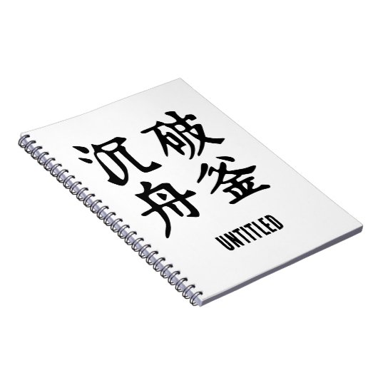 Chinese idiomen-over bepaling-#001- notitieboek (Rechterzijde)