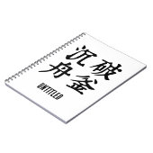 Chinese idiomen-over bepaling-#001- notitieboek (Linkerzijde)