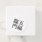 Chinese Idiomen-Over geluk-#001- Bedankjes Labels (In situ)