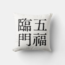 Chinese Idiomen-Over geluk-#001-