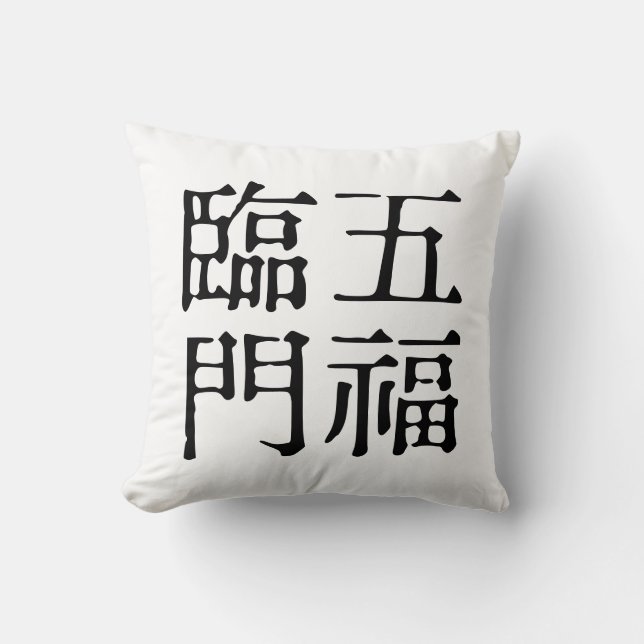 Chinese Idiomen-Over geluk-#001- Kussen (Voorkant)