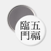 Chinese Idiomen-Over geluk-#001- Magneet (Voorkant / Achterkant)