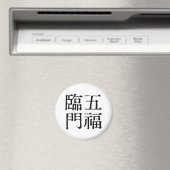 Chinese Idiomen-Over geluk-#001- Magneet (Insitu (Vaatwasser))