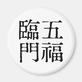 Chinese Idiomen-Over geluk-#001- Magneet