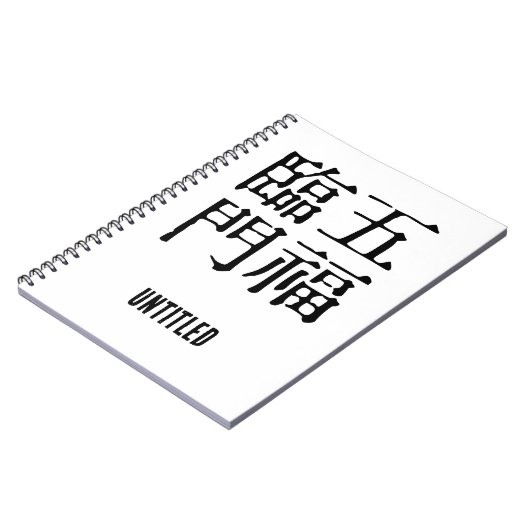 Chinese Idiomen-Over geluk-#001- Notitieboek (Linkerzijde)