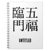 Chinese Idiomen-Over geluk-#001- Notitieboek (Voorkant)